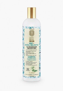 Шампунь Natura Siberica Super Siberica MINT&BERЁZA PRO-PEPTID для жирных волос "Свежесть&detox", 550 мл