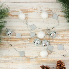 Бусы на ёлку 1,6 м Зимнее волшебство