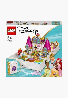 Конструктор Disney LEGO Книга сказочных приключений Ариэль, Белль, Золушки и Тианы, 43193