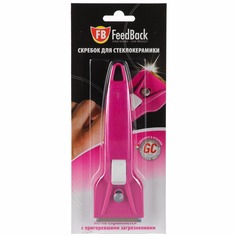 Скребок FB для стеклокерамики FB®