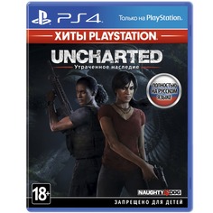 Uncharted: Утраченное наследие (Хиты PlayStation), русская версия Sony