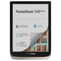 Электронная книга PocketBook 740 Color Grey (PB741-N-RU)