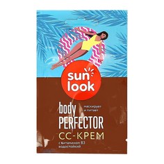 СС-крем Body perfector SUN Look