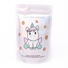 Тонизирующий кофейный скраб для тела "MORNING COFFEE" Unicorns Approve