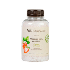 Соль для ванны Сочная клубника OZ! Organiczone