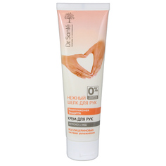 Крем для рук и ногтей "Комплексная защита" Dr.Sante