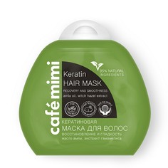CAFÉ MIMI Кератиновая маска для волос "Восстановление, Блеск и Гладкость волос", Дой-пак