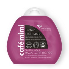 Протеиновая маска для волос "Против выпадения волос", Дой-пак CafÉ Mimi