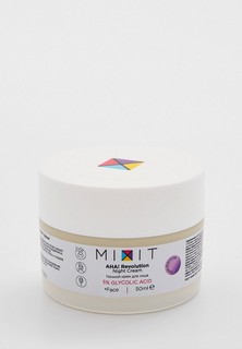 Крем для лица Mixit AHA! Revolution ночной glycolic 5%, 50 мл