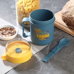 Кружка-ланч бокс Food Vibes