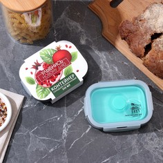 Складной контейнер Food Vibes