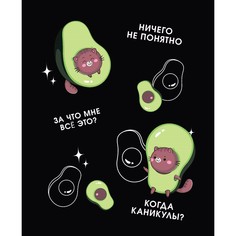 Мешок для обуви с карманом 420*340 calligrata дев, авокадо