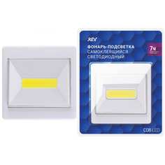 Светодиодный фонарь-подсветка REV