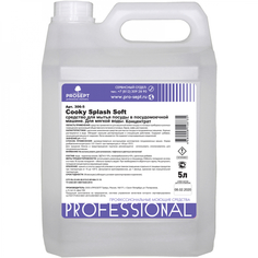 Средство для мытья посуды в посудомоечной машине Для мягкой воды PROSEPT
