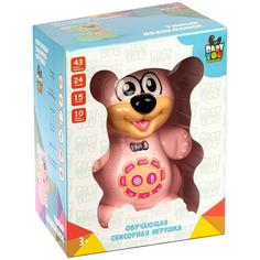 Интерактивная игрушка BONDIBON умный медвежонок BABY YOU (розовый)