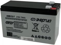 Аккумулятор Энергия АКБ 12-7 для ИБП