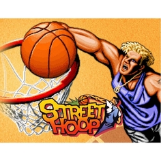 Цифровая версия игры PC H2 Interactive Street Hoop Street Hoop