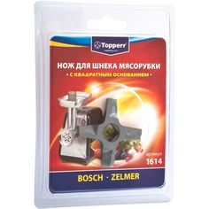 Насадка для мясорубки Topperr 1614 1614