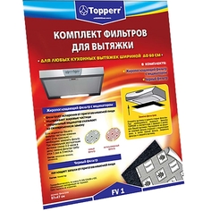 Фильтр для вытяжки Topperr комплект FV1 комплект FV1