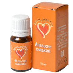 АромаТерапия, Эфирное масло сладкого апельсина, 10 мл
