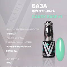 Vogue Nails, База Candy №1, 10 мл