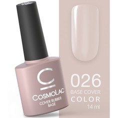 Cosmolac, База Cover Rubber №26, 14 мл