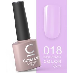 Cosmolac, База Cover Rubber №18, 7,5 мл