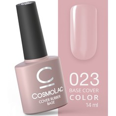 Cosmolac, База Cover Rubber №23, 14 мл