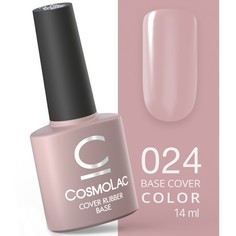 Cosmolac, База Cover Rubber №24, 14 мл