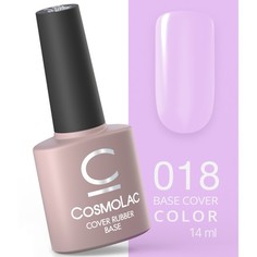 Cosmolac, База Cover Rubber №18, 14 мл