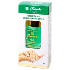 Умная Эмаль, Средство для слоящихся ногтей «Регенератор» G3, 11 мл Frenchi