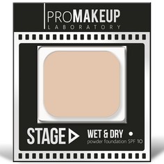 PROMAKEUP laboratory, Пудра 2 в 1 Stage Wet & Dry, компакт, тон S12