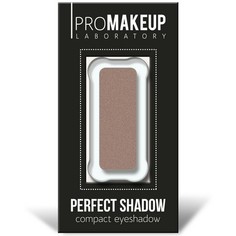 PROMAKEUP laboratory, Тени Perfect Shadow, компакт, тон 14