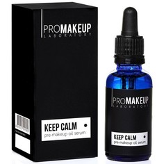 PROMAKEUP laboratory, Сыворотка для сухой кожи Keep Calm, 30 мл