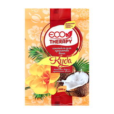 Соль для ванн ECO THERAPY Куба 100 г