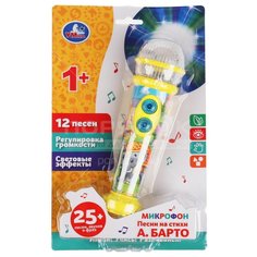 Игрушка детская Микрофон Барто А. HT1091-R, 17х4х4 см Umka
