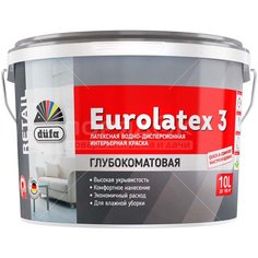 Краска водоэмульсионная DufaRetail Eurolatex 3 интерьерная латексная белая, 10 л Düfa
