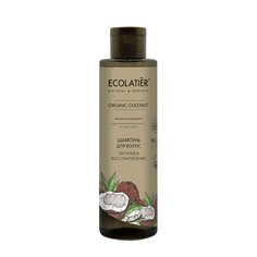 ECOLATIER GREEN Шампунь для волос Питание & Восстановление ORGANIC COCONUT