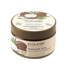 ECOLATIER GREEN Крем для тела Питание & Восстановление ORGANIC COCONUT