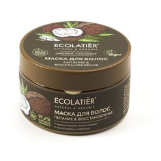 ECOLATIER GREEN Маска для волос Питание & Восстановление ORGANIC COCONUT