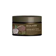 ECOLATIER GREEN Отшелушивающий скраб для тела Питание & Восстановление ORGANIC COCONUT