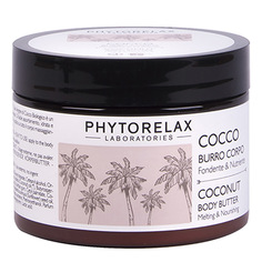 Масло для тела питательное с тающей текстурой и кокосовым маслом Phytorelax