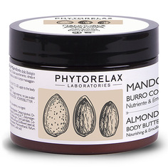 Масло для тела смягчающее и питающее кожу с миндальным маслом Phytorelax