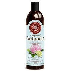 Пена для ванн антистресс, бергамот и цветы лотоса Naturalis Compliment