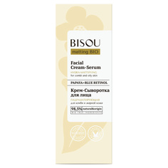 Крем-сыворотка Гидраматирующая для комбинированной и жирной кожи Bisou