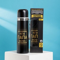 Термос Командор