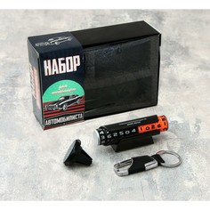 Автомобильный подарочный набор cartage, 3 предмета