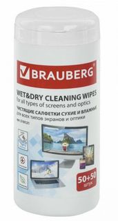 Салфетки BRAUBERG 510121