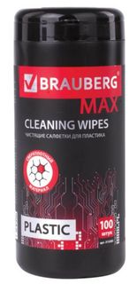 Салфетки BRAUBERG 513283