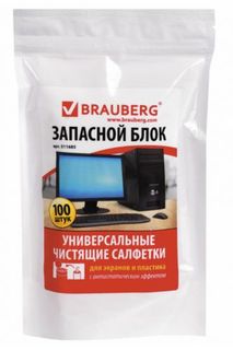 Салфетки BRAUBERG 511685